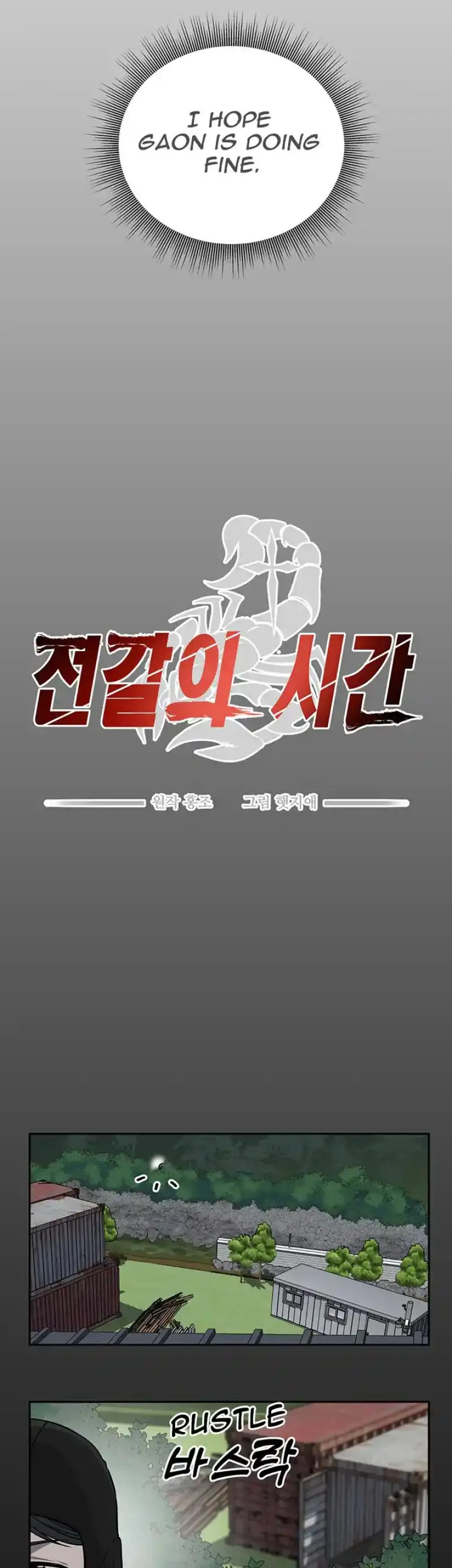 Scorpion Time Chapter 19 3
